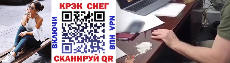 Что такое Салаир АМФЕТАМИН  Cocaine  МЕФ  ГАШ 