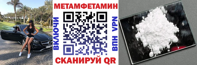 Амфетамин Premium Салаир