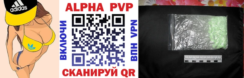 A PVP крисы CK  Салаир 