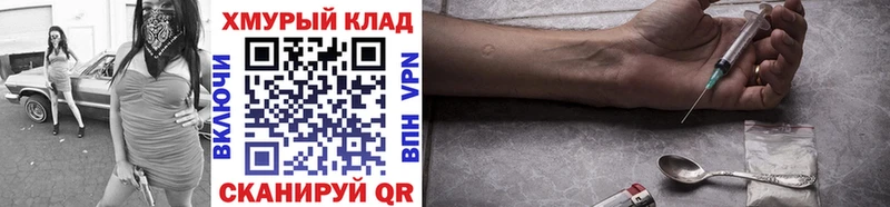 где продают   Салаир  Героин белый 