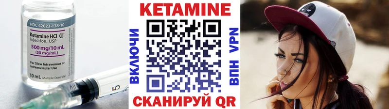 купить наркоту  Салаир  дарк нет состав  Кетамин VHQ 