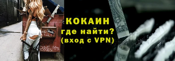 наркотики Аркадак