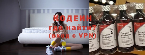 трава Армянск