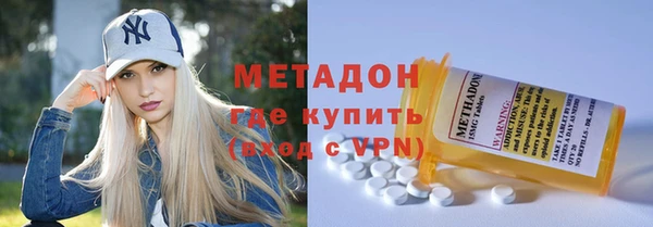 трава Армянск