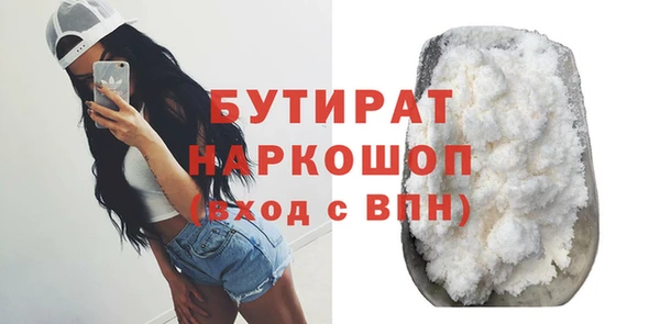 трава Армянск