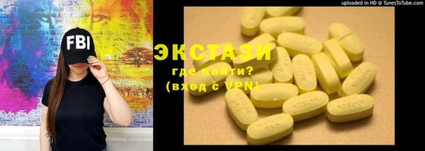 наркотики Аркадак