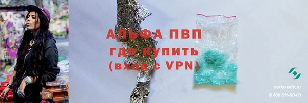 трава Армянск