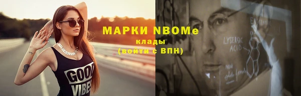 наркотики Аркадак