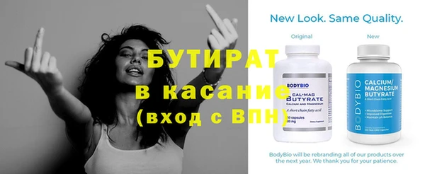 наркотики Аркадак