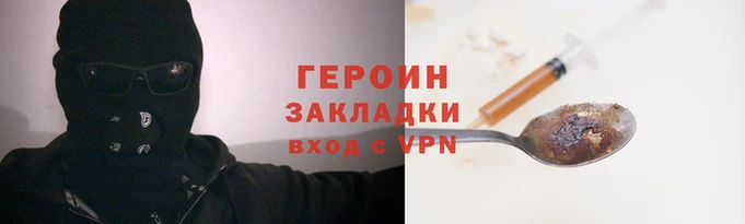 трава Армянск