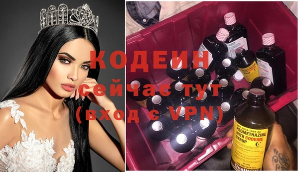 трава Армянск