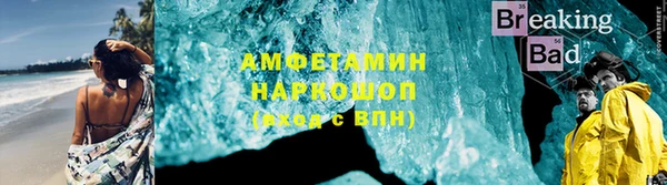 трава Армянск