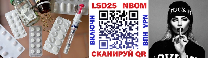 Лсд 25 экстази кислота  нарко площадка формула  Салаир 