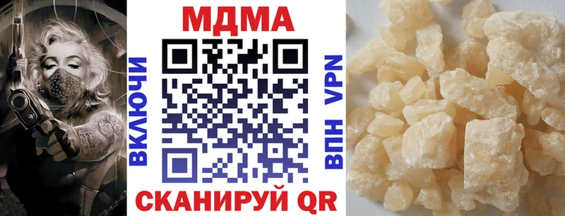 МДМА crystal  даркнет сайт  Салаир 