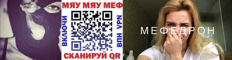 купить наркоту  Салаир  kraken   МЕФ 4 MMC 