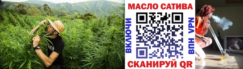 ТГК гашишное масло  Салаир 